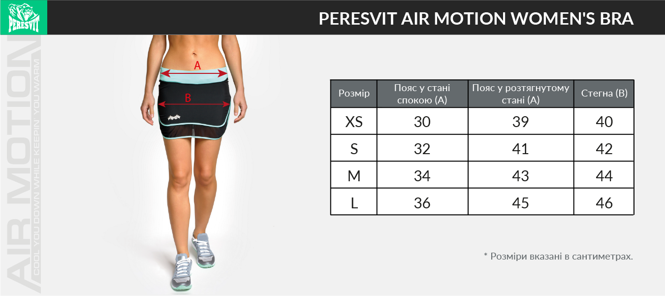 Peresvit Air Motion Womens Sport Skirt Raspberry, Photo № 4